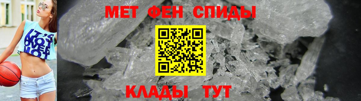Amphetamine VHQ Губкинский