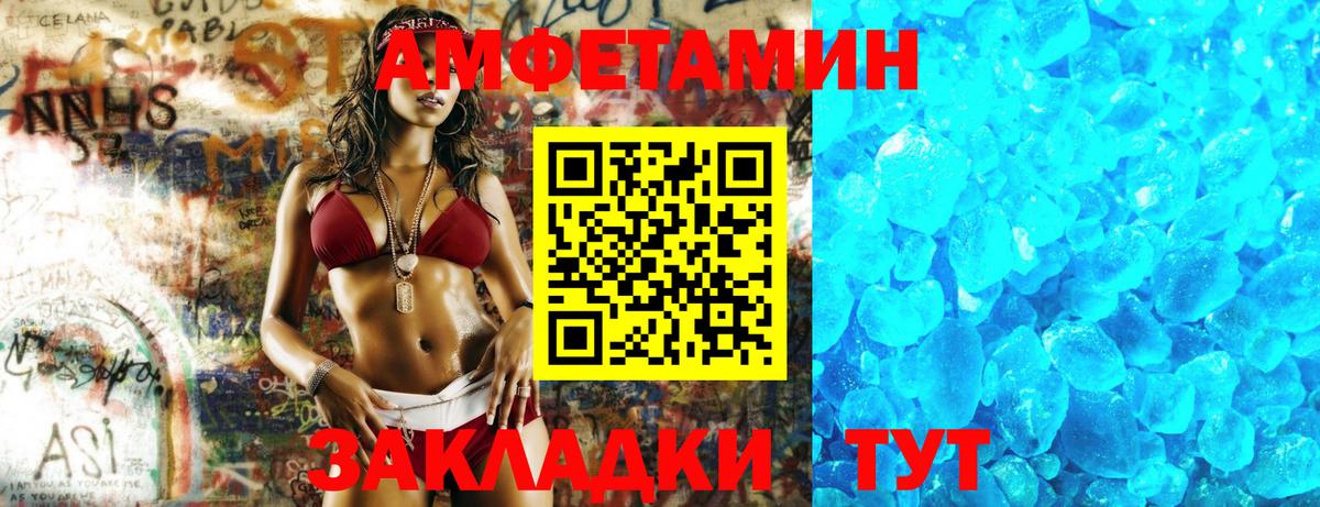 Губкинский  АМФЕТАМИН  Вход с VPN  Амфетамин 97% 