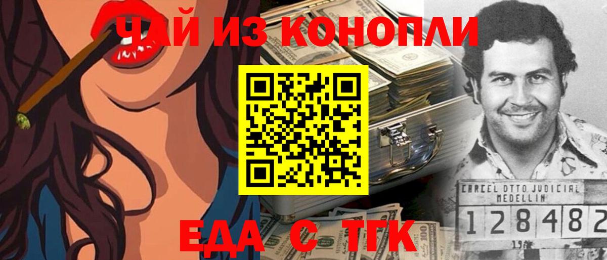 ГАШИШ Губкинский