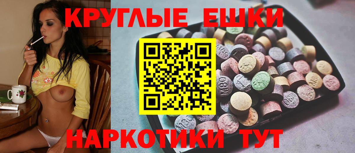 Ecstasy 280мг Губкинский