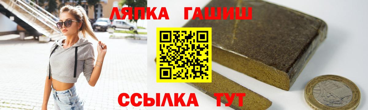 МАРИХУАНА  КОКАИН  МДМА  Меф кристаллы  Губкинский  Вход с VPN  ГАШ 