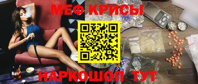 бошки Лесосибирск