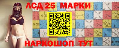 бошки Лесосибирск