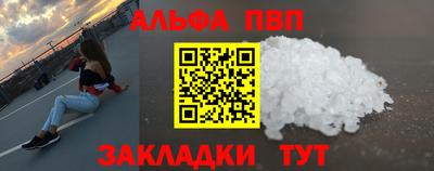 2c-b Ливны