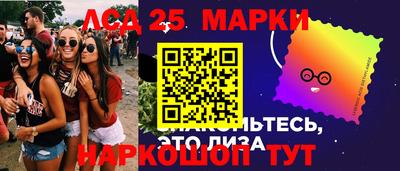 сатива Ликино-Дулёво