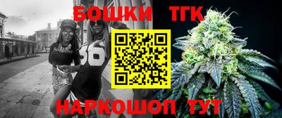 бошки Лесосибирск