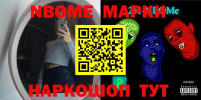 бошки Лесосибирск