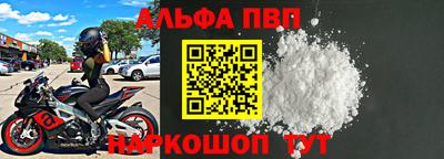 бошки Лесосибирск