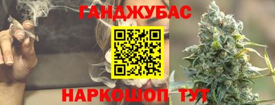 2c-b Ливны