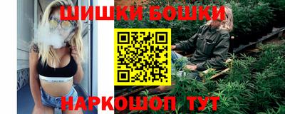 бошки Лесосибирск