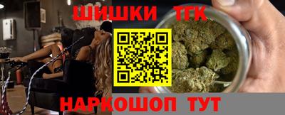 бошки Лесосибирск