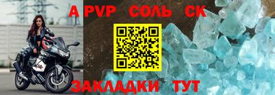бошки Лесосибирск