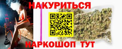 сатива Ликино-Дулёво