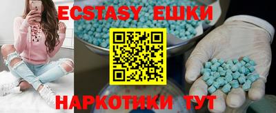 бошки Лесосибирск