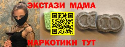 сатива Ликино-Дулёво