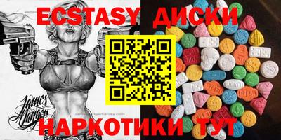 2c-b Ливны