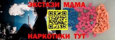 2c-b Ливны