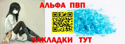 бошки Лесосибирск