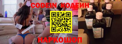 2c-b Ливны