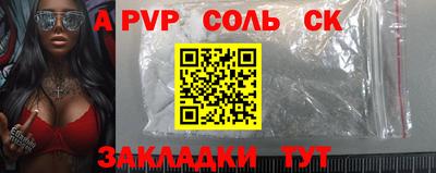 2c-b Ливны