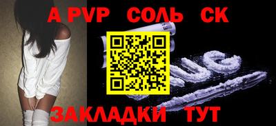 бошки Лесосибирск