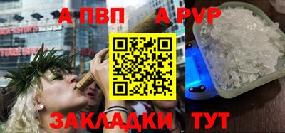 бошки Лесосибирск