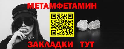 сатива Ликино-Дулёво