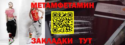бошки Лесосибирск