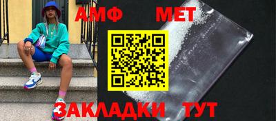сатива Ликино-Дулёво