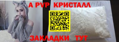 бошки Лесосибирск