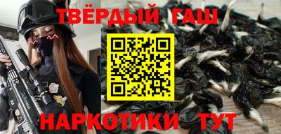 бошки Лесосибирск