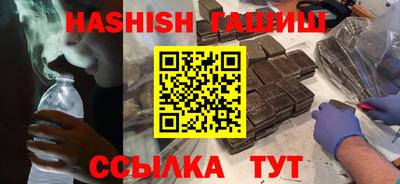 бошки Лесосибирск