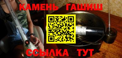 бошки Лесосибирск