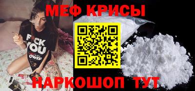 сатива Ликино-Дулёво