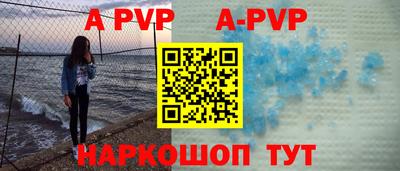 бошки Лесосибирск