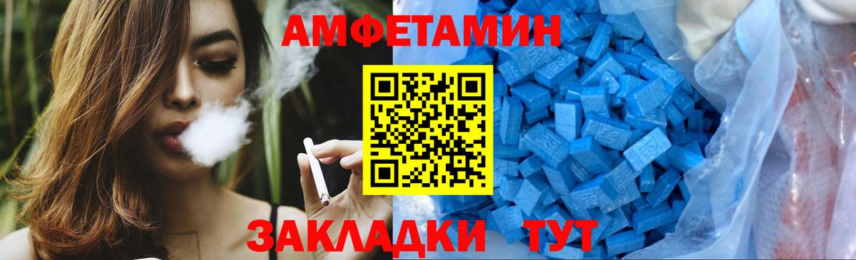 МЕТАМФЕТАМИН кристалл  Вход с VPN  МЕТАМФЕТАМИН кристалл  Метамфетамин  Губкинский 