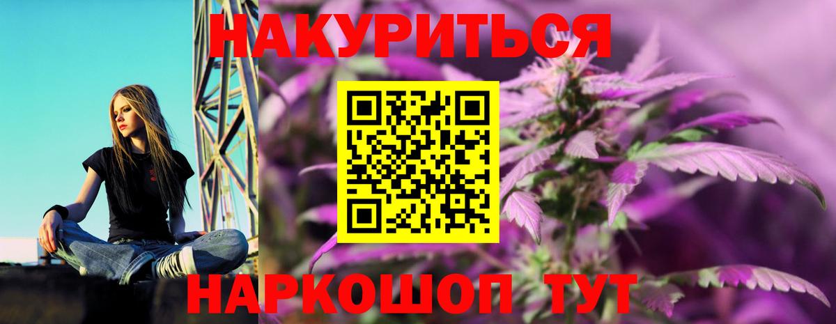 Губкинский  МАРИХУАНА THC 21%  Вход с VPN  МАРИХУАНА план  Конопля White Widow 